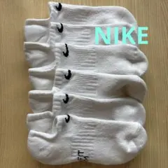 専用　NIKE 3足セット　ドライフィット　靴下　ソックス