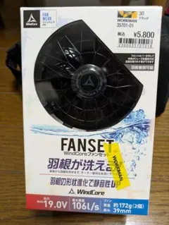 2026年最新】windcore バッテリーファンセットの人気アイテム - メルカリ