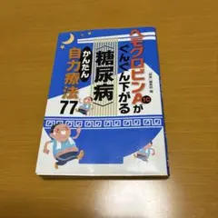 ヘモグロビン