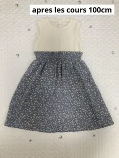 Item thumbnail for item 16b98f9b-ed3b-4761-ac49-c91beac86c0b