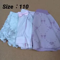 ショートパンツ スカート