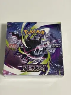 2026年最新】ポケカ box シュリンク付きの人気アイテム - メルカリ