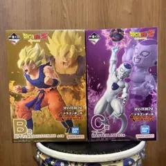 一番くじ ドラゴンボール B賞 C賞
