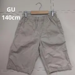 GU ハーフパンツ 140cm　ベージュ翌日発送