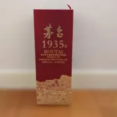 moutai