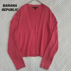 バナナリパブリックBANANA REPUBLICカーディガンピンクハニーサックス