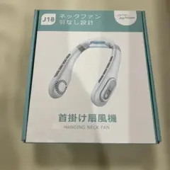 Joyhouse 冷却プレート付き羽なし首掛け扇風機のサムネイル