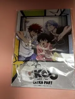 SK∞ エスケーエイト EXTRA PART 入場特典 神道愛之介・菊池 忠 - メルカリ