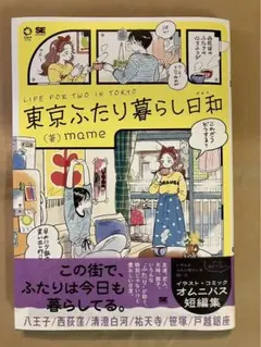 DVD 東京日和 Amazon.com: 東京日和 [DVD] : Movies & TV