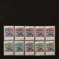 66.⭐️限定【三英の相剣師 10枚】遊戯王 OCG デュエル Vジャンプ1月号