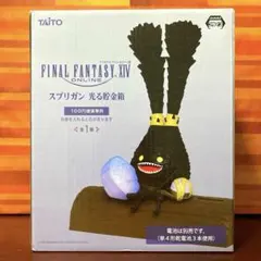 バラ売り可】FFXIV マスコットお掃除グローブ 懐中時計 セット - メルカリ