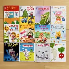 こどもちゃれんじ ほっぷ 読み聞かせプラス 2・3歳 12冊セット