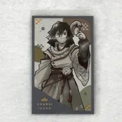 2026年最新】伊黒小芭内 巳年の人気アイテム - メルカリ