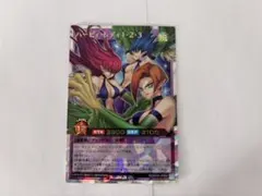 ハーピィ・レディ・123 ORR