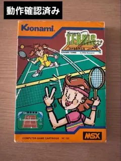 2026年最新】MSX コナミのテニスの人気アイテム - メルカリ