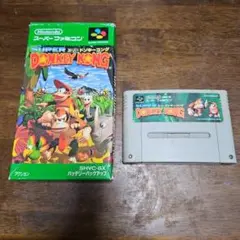 スーパーファミコン SUPER DONKEY KONG