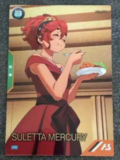 2025年最新】アーセナルベース プロモ スレッタの人気アイテム - メルカリ