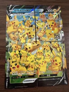 【k2様専用】ピカチュウ