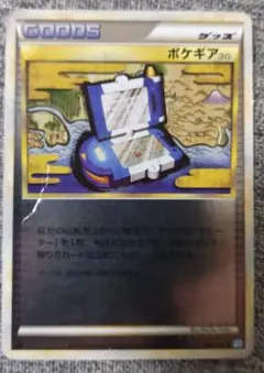 2026年最新】ポケモンカード legend ミラーの人気アイテム - メルカリ