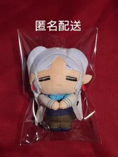 葬送のフリーレン　冬服　ミニ　ぬいぐるみ　フリーレン