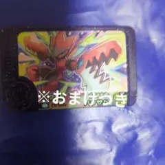 ポケモンフレンダ　スーパートレジャー　　ハッサム