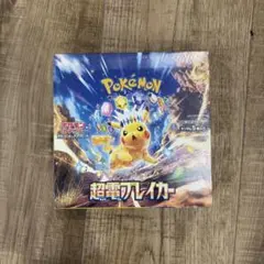 ポケモンカード スペシャルBOX クリムゾンヘイズ トウホク - メルカリ