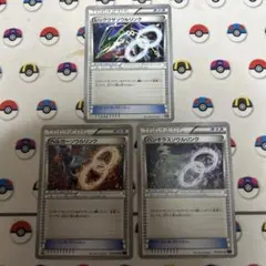 ポケモン レックウザソウルリンク XYD 1枚 番号T7821 - メルカリ