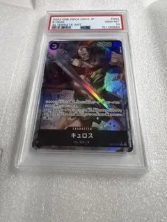 ワンピースカードゲーム 【PSA10】キュロス Rパラレル - メルカリ