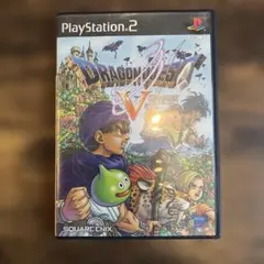ドラゴンクエスト5 天空の花嫁