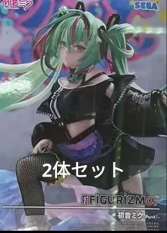 SEGA 初音ミク FIGURIZMα -Punk- フィギュア