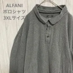 【US古着】ALFANI ポロシャツ　グレー　3XL オーバーサイズ