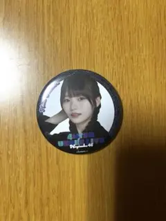 Item thumbnail for item 2542b703-b56b-43a4-962d-b2a9746b0a43