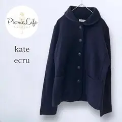 美品【Kate ecru】ニットジャケット ウール ショートコート アウター M