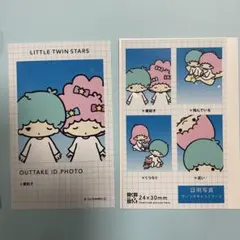 サンリオ 証明写真風スマロイド リトルツインスターズ キキララ