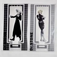 Dr.STONE ドクスト　ゼノ　スタンリー　まるくじ　アクスタ