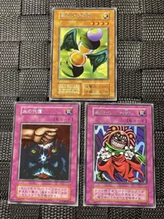 遊戯王 初期 Booster3 （字）レア ３枚セット