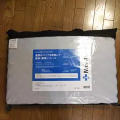 テイジン ミクロガード モイスチャー 掛け布団カバー シングル