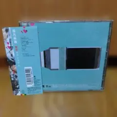 椎名林檎 無罪モラトリアム (廃盤)