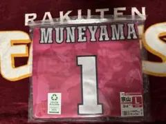 楽天イーグルス 宗山 塁 選手ユニフォームL（3rd） - メルカリ