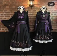 DimMoire 夢骸の童話 浴衣セット Black - メルカリ
