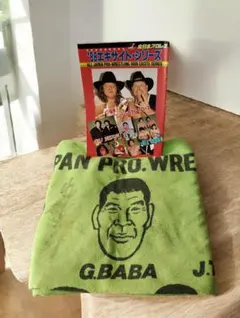 2025年最新】プロレス サイン入りバスタオルの人気アイテム - メルカリ
