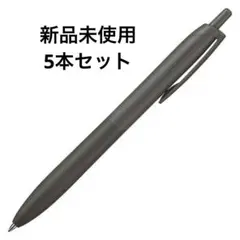 JETSTREAM ライトタッチインク搭載 0.7mm 5本セット 新品未開封