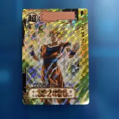 ドラゴンボール カードダス リミックス Vol.2 - メルカリ
