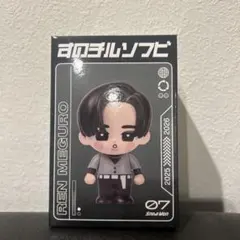 【新品未開封】SnowMan すのチルソフビ 目黒蓮　めめ