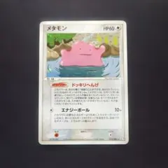 ポケモンカードゲーム メタモン ドッキリヘンゲ キラ 12枚まとめ 人気 ポケモンカード メタモン ドッキリへんげ 伝説の飛翔 - メルカリ