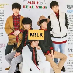 2026年最新】M!LK PHOTOBOOKの人気アイテム - メルカリ