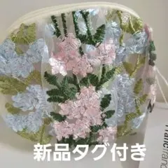 フランフラン　チュール素材ポーチ　新品タグ付きのサムネイル