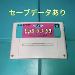スーパーファミコン サンサーラ・ナーガ2