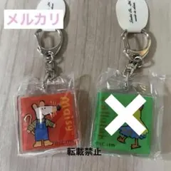 レア Maisy メイシーちゃん メルカリ キーホルダー