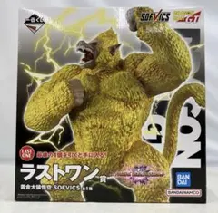 HF1828 未開封 一番くじ ドラゴンボール ラストワン賞 黄金大猿悟空